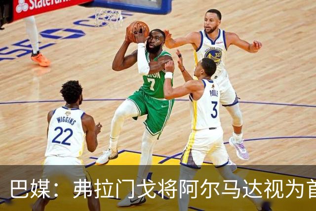 巴媒：弗拉门戈将阿尔马达视为首要目标，将在世界杯后谈判