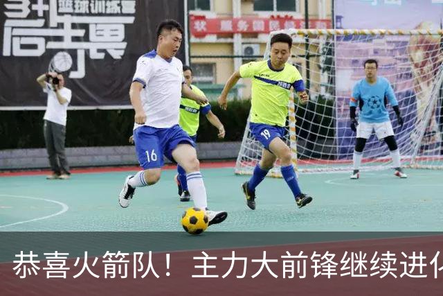 恭喜火箭队！主力大前锋继续进化！斯通经理摊牌：他长高了5厘米